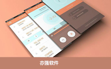 房地產(chǎn)App軟件開(kāi)發(fā)的功能需求分析: 面向科技領(lǐng)域與系統(tǒng)集成服務(wù)的深度解析