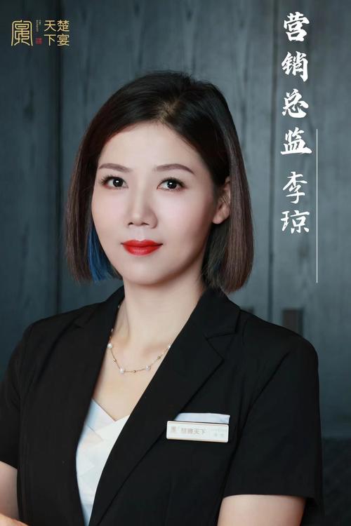 楚宴天下 餐飲服務禮儀的至臻之道與銷售智慧