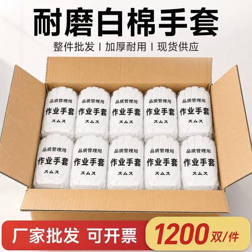 禮護(hù)相宜，耐用工裝 白手套的多場(chǎng)景專(zhuān)業(yè)應(yīng)用指南